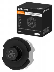 элмакс, электротехника, кабель, светотехника, elmax.pro