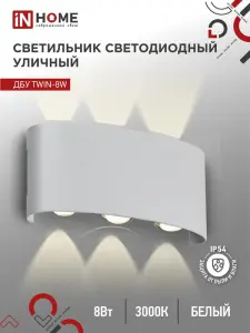 элмакс, электротехника, кабель, светотехника, elmax.pro