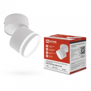 элмакс, электротехника, кабель, светотехника, elmax.pro