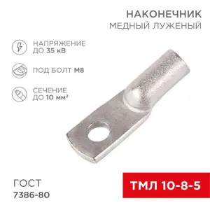 элмакс, электротехника, кабель, светотехника, elmax.pro