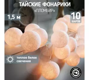 элмакс, электротехника, кабель, светотехника, elmax.pro