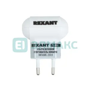 элмакс, электротехника, кабель, светотехника, elmax.pro