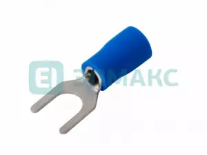 ЭЛМАКС - НАКОНЕЧНИК ВИЛОЧНЫЙ изолированный 5.3мм 1.5-2.5мм² (НВи 2.5-5 / НВи 2-5) синий REXANT элмакс, электротехника, кабель, светотехника, elmax.pro