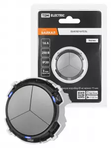 элмакс, электротехника, кабель, светотехника, elmax.pro