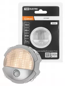 элмакс, электротехника, кабель, светотехника, elmax.pro