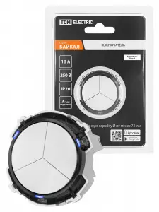 элмакс, электротехника, кабель, светотехника, elmax.pro