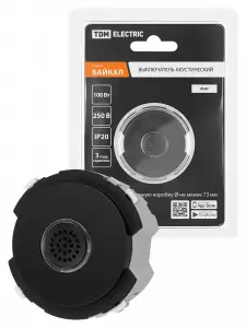 элмакс, электротехника, кабель, светотехника, elmax.pro