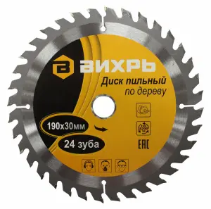 элмакс, электротехника, кабель, светотехника, elmax.pro