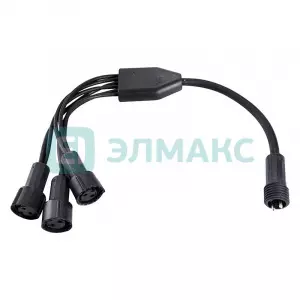 Разветвитель для светодиодных гирлянд (1вход, 3 выхода) Professional