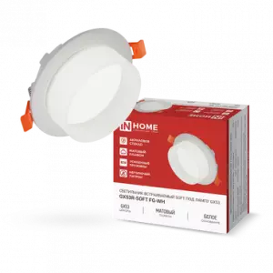 элмакс, электротехника, кабель, светотехника, elmax.pro