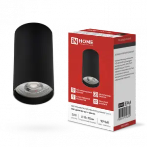 элмакс, электротехника, кабель, светотехника, elmax.pro