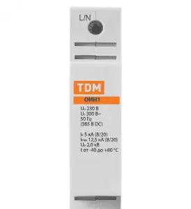 элмакс, электротехника, кабель, светотехника, elmax.pro