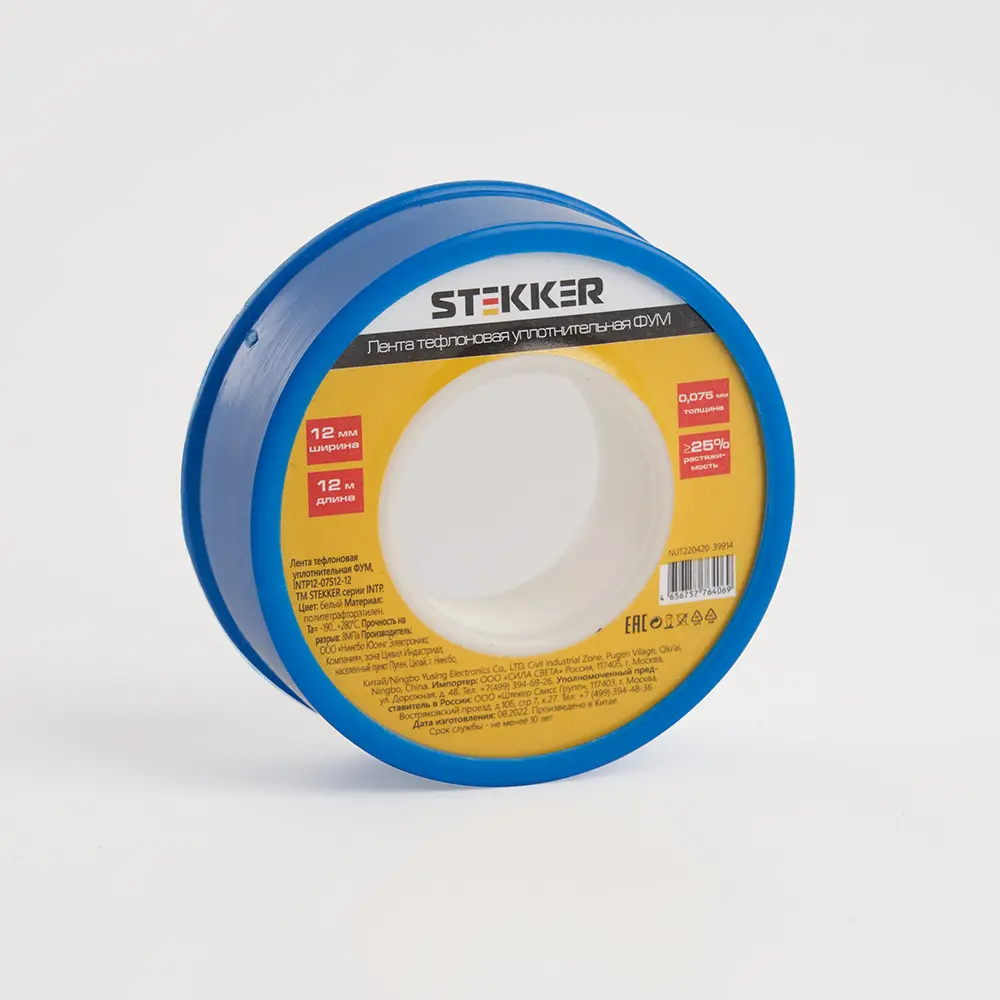 элмакс, электротехника, кабель, светотехника, elmax.pro