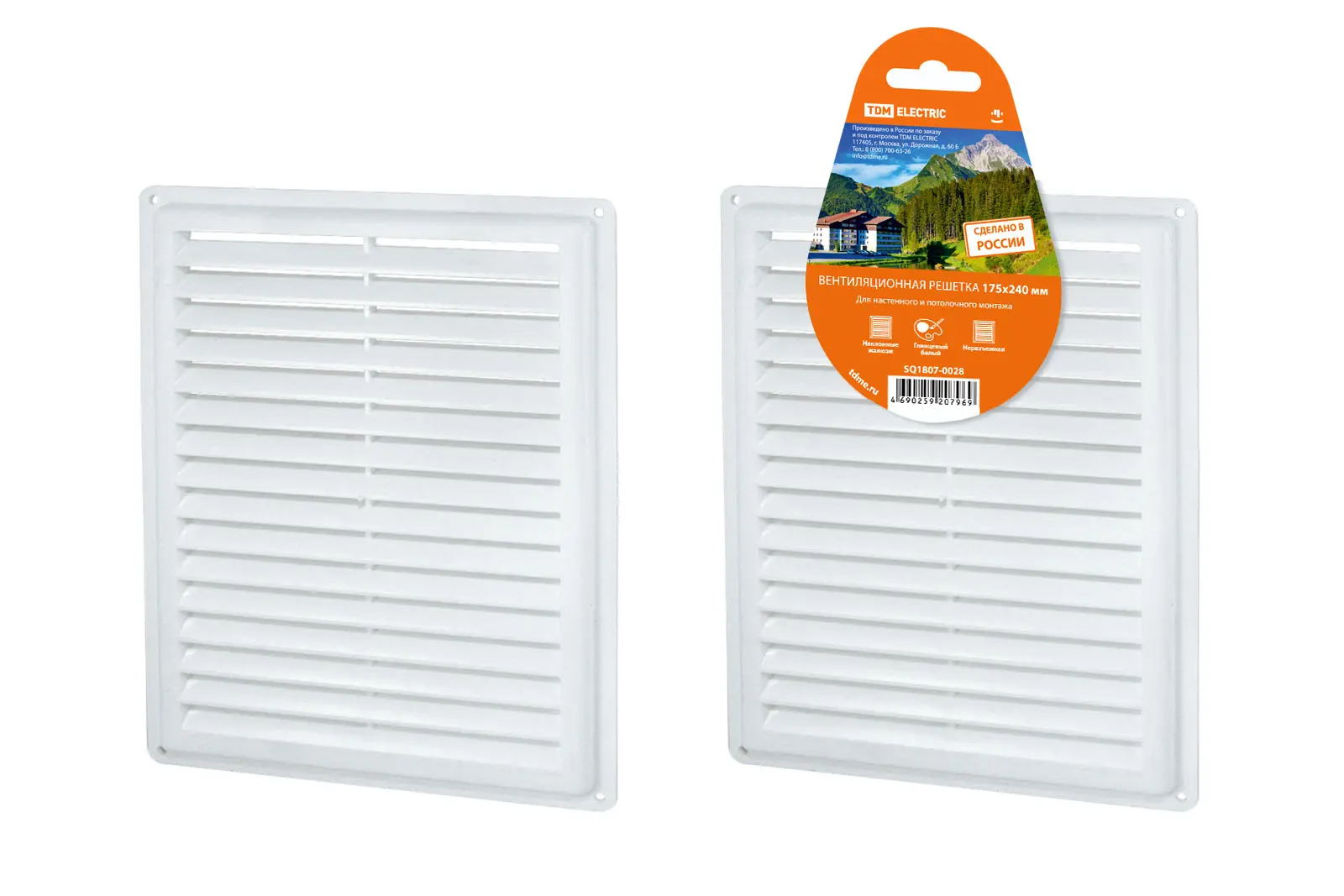 элмакс, электротехника, кабель, светотехника, elmax.pro