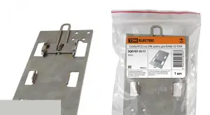 элмакс, электротехника, кабель, светотехника, elmax.pro