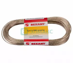 ЭЛМАКС - Трос стальной в ПВХ изоляции d=2.0 мм, моток 20 метров REXANT элмакс, электротехника, кабель, светотехника, elmax.pro