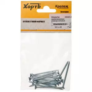 ЭЛМАКС - Шурупы оцинкованные, универсальные 3.5 х 45 (фасовка 17 шт) элмакс, электротехника, кабель, светотехника, elmax.pro