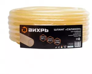 Шланг поливочный "Силикон" трёхслойный армированный 3/4", 25м (прозрачный) Вихрь