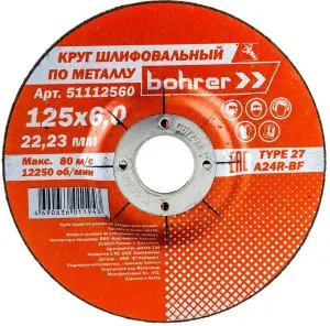 элмакс, электротехника, кабель, светотехника, elmax.pro