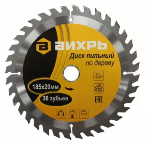 элмакс, электротехника, кабель, светотехника, elmax.pro