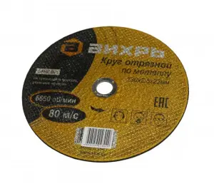 элмакс, электротехника, кабель, светотехника, elmax.pro