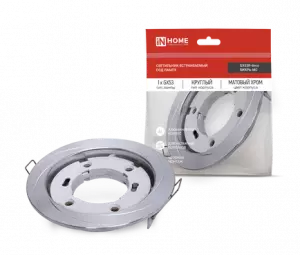 ЭЛМАКС - Светильник встраиваемый GX53R-deco ВИХРЬ-MC под лампу GX53 матовый хром IN HOME элмакс, электротехника, кабель, светотехника, elmax.pro