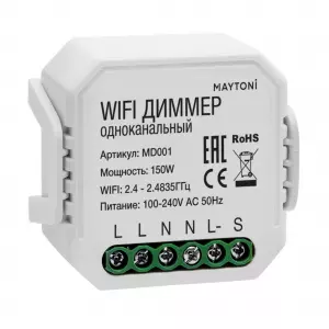 Wi-Fi диммер одноканальный MD001