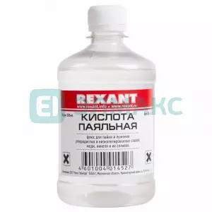 ЭЛМАКС - Флюс для пайки ПАЯЛЬНАЯ КИСЛОТА 500мл REXANT элмакс, электротехника, кабель, светотехника, elmax.pro