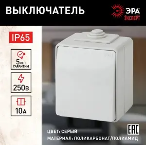 элмакс, электротехника, кабель, светотехника, elmax.pro