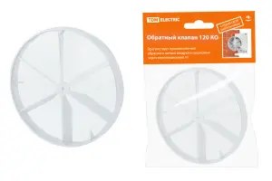 элмакс, электротехника, кабель, светотехника, elmax.pro