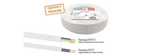 элмакс, электротехника, кабель, светотехника, elmax.pro