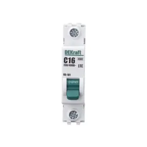 элмакс, электротехника, кабель, светотехника, elmax.pro