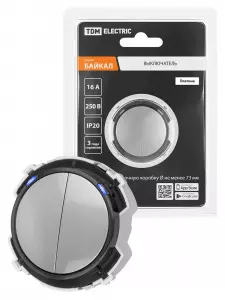 элмакс, электротехника, кабель, светотехника, elmax.pro