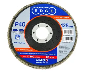 ЭЛМАКС - Круг лепестковый торцевой Edge 125мм*22,23мм*P40 элмакс, электротехника, кабель, светотехника, elmax.pro
