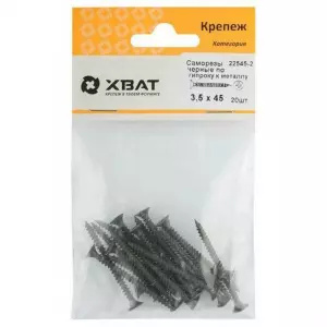 ЭЛМАКС - Саморезы черные по гипроку к металлу 3,5 х 45 (фасовка 20 шт) элмакс, электротехника, кабель, светотехника, elmax.pro