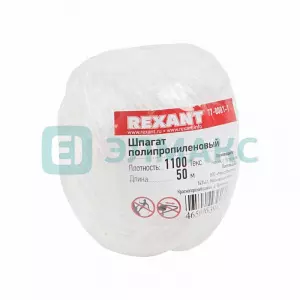 элмакс, электротехника, кабель, светотехника, elmax.pro