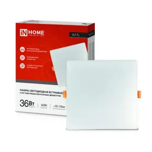 элмакс, электротехника, кабель, светотехника, elmax.pro