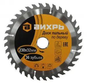 элмакс, электротехника, кабель, светотехника, elmax.pro