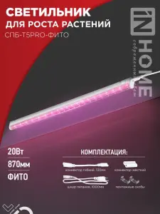элмакс, электротехника, кабель, светотехника, elmax.pro