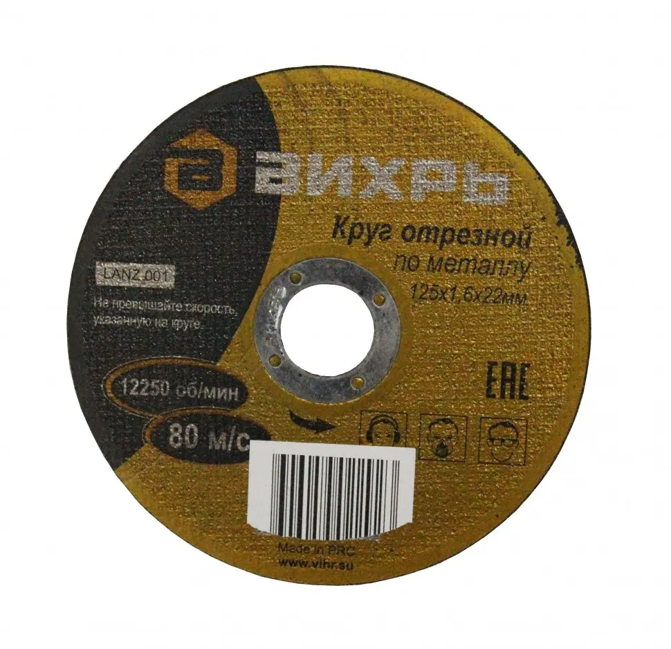 элмакс, электротехника, кабель, светотехника, elmax.pro