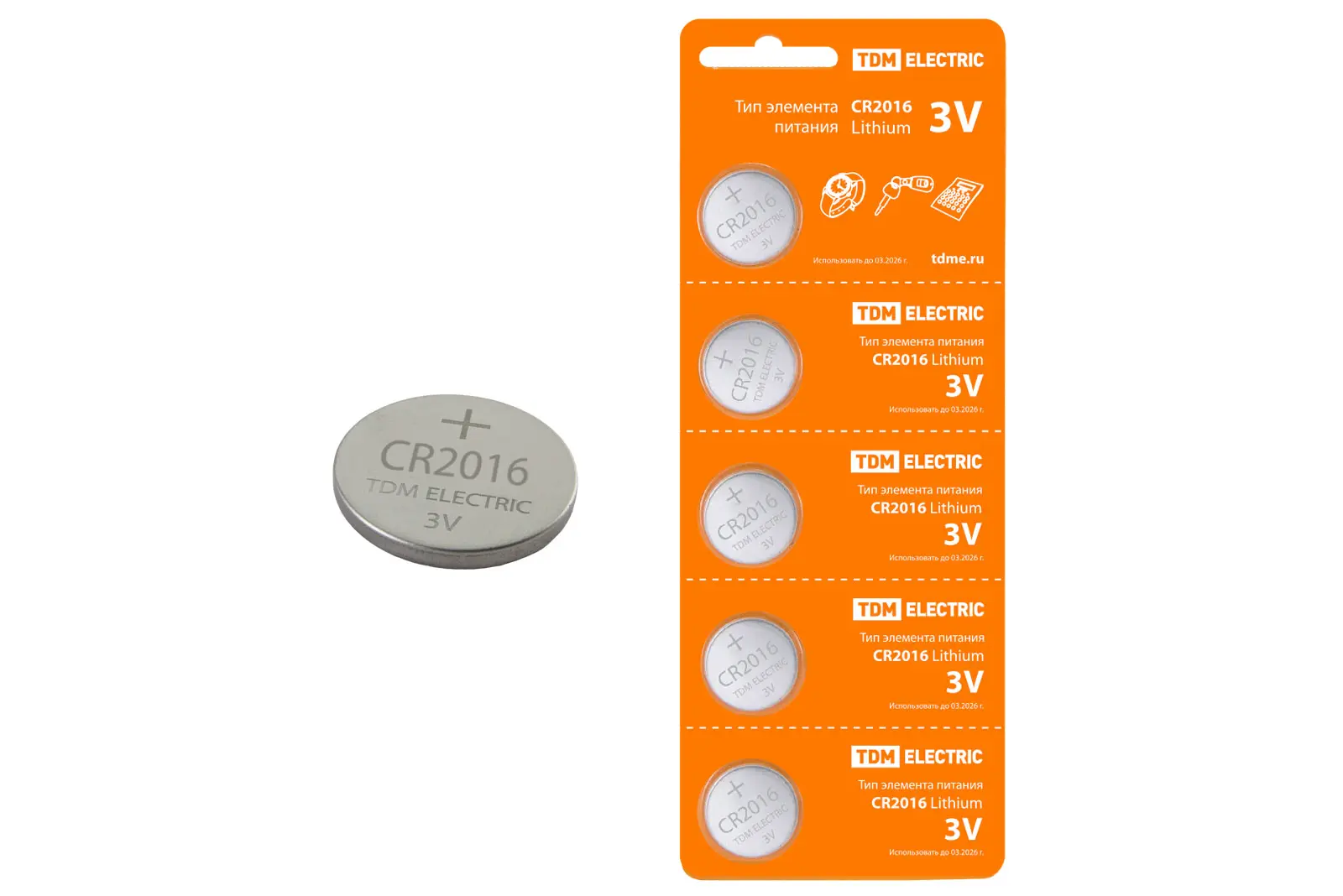 элмакс, электротехника, кабель, светотехника, elmax.pro