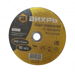 элмакс, электротехника, кабель, светотехника, elmax.pro