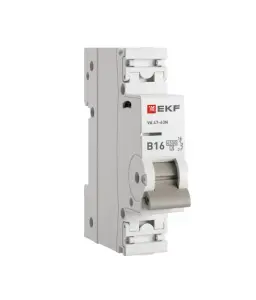 элмакс, электротехника, кабель, светотехника, elmax.pro