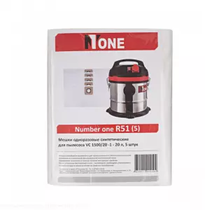 ЭЛМАКС - Мешок-пылесборник R51(5) (Одноразовый,синтетический,20л,комплект 5шт) №1 элмакс, электротехника, кабель, светотехника, elmax.pro