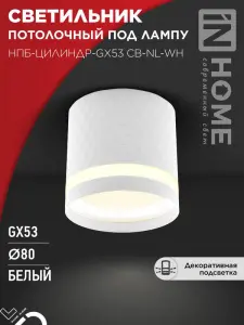 элмакс, электротехника, кабель, светотехника, elmax.pro