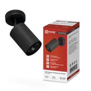 ЭЛМАКС - Светильник уличный НБУ SPOT-CB алюминиевый под лампу GU10 230B на основании черный IP65 IN HOME элмакс, электротехника, кабель, светотехника, elmax.pro