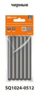 элмакс, электротехника, кабель, светотехника, elmax.pro