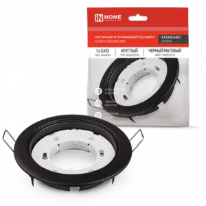 Светильник встраиваемый GX53R-standard RBM под GX53 черный матовый IN HOME