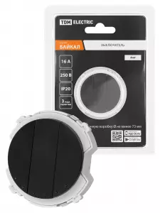 элмакс, электротехника, кабель, светотехника, elmax.pro