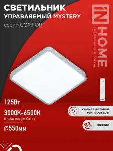 элмакс, электротехника, кабель, светотехника, elmax.pro